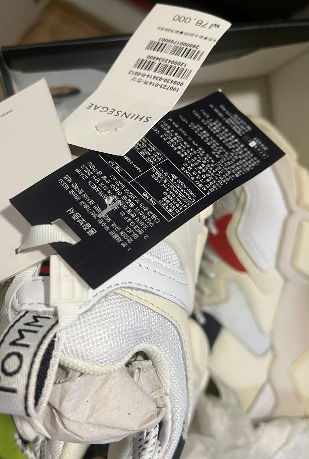 타미힐피거 운동화 230 상품이미지2