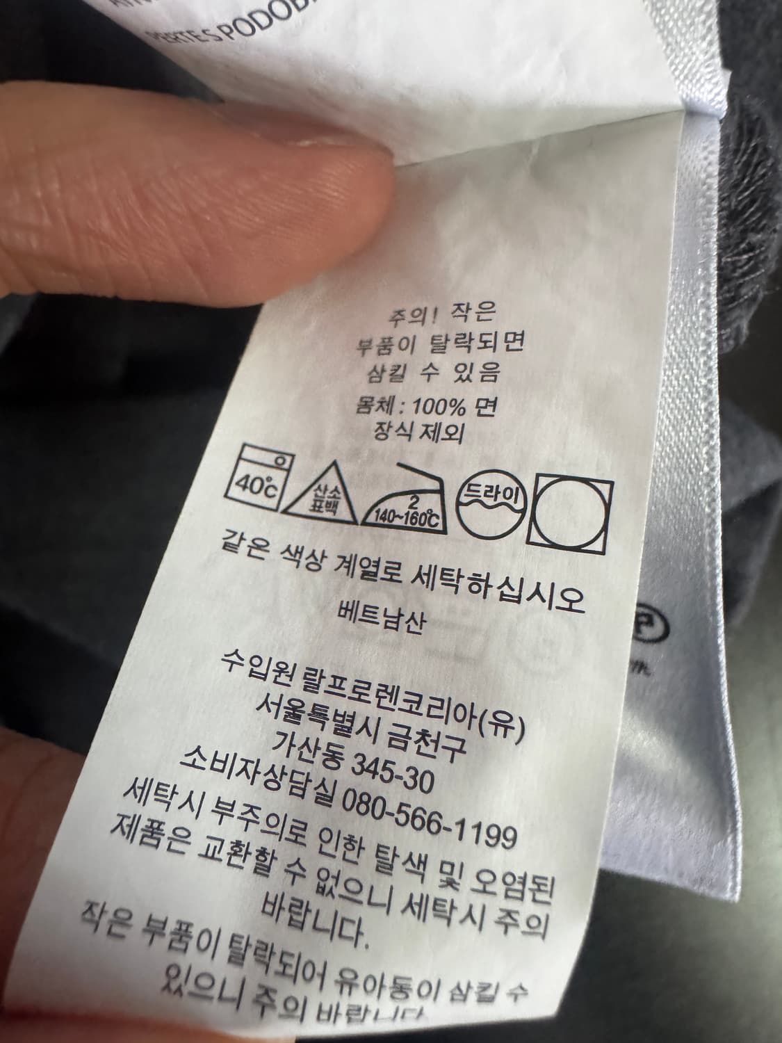 정품 인증! 폴로 랄프로렌 코튼 긴팔 카라 티셔츠 L 그레이 상품이미지5