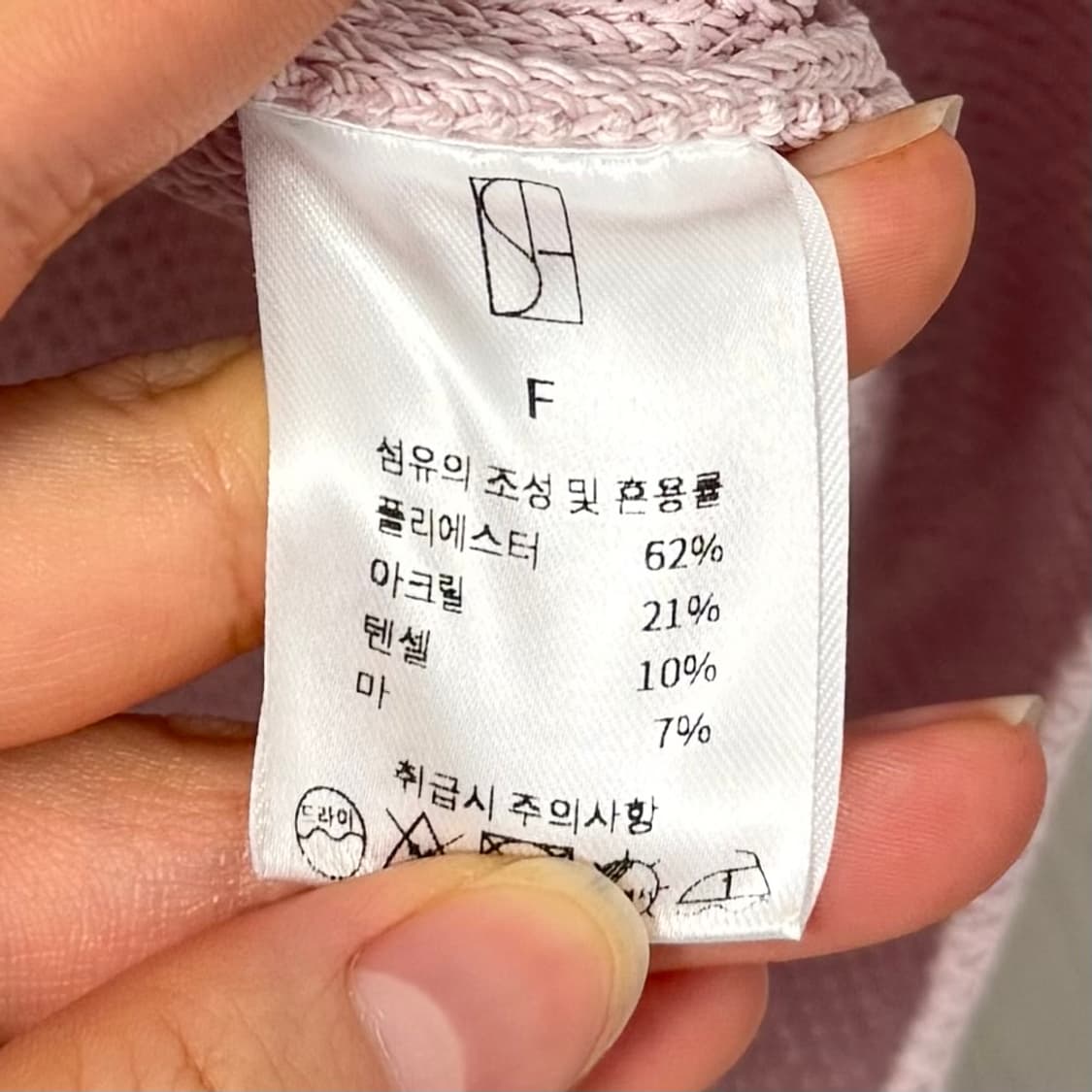 시에 sie 반팔 자켓 핑크 상품이미지4