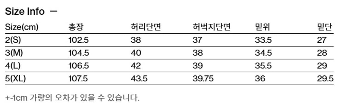 [3] 해칭룸 Wide Curve Trousers Beige 상품이미지2