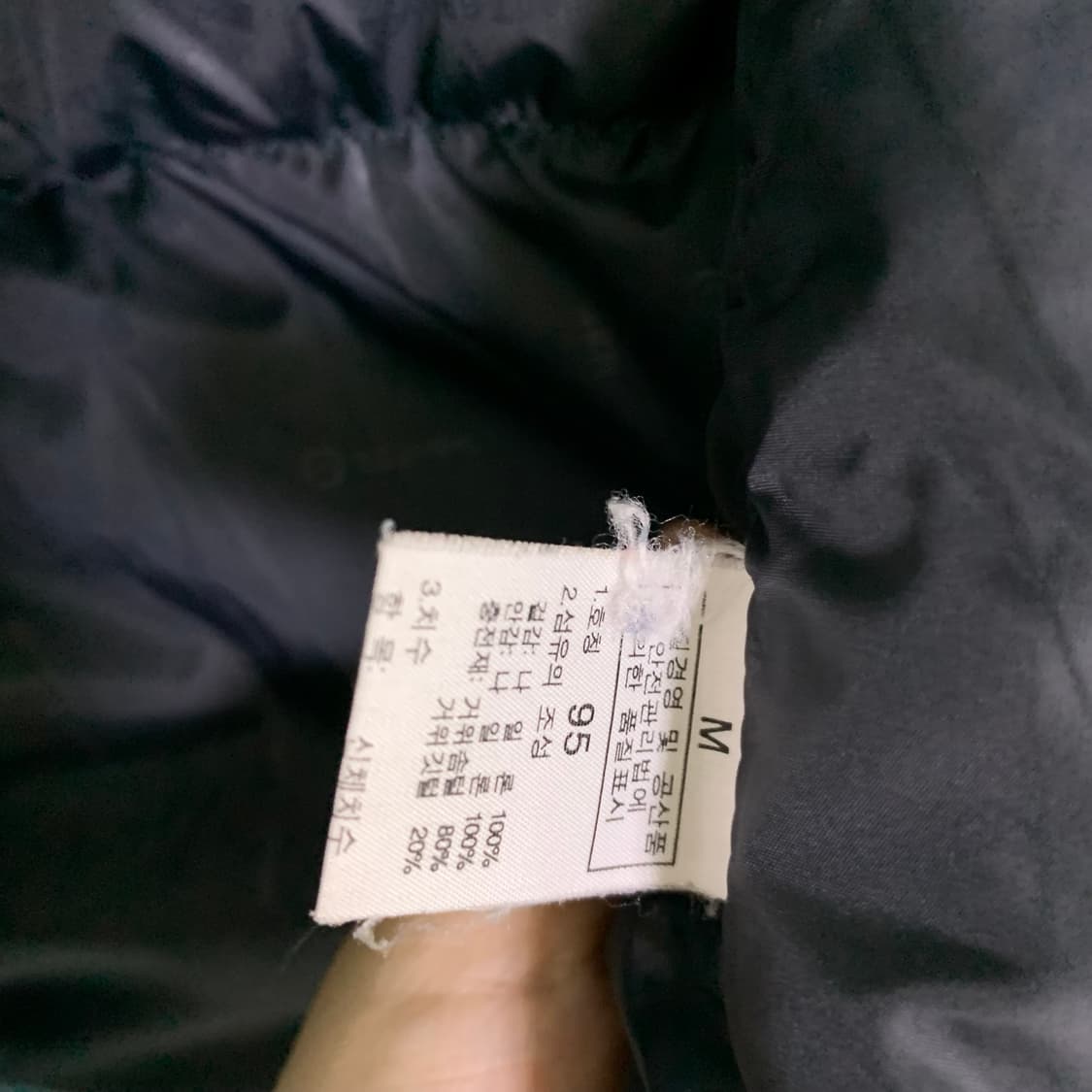 노스페이스 700 눕시 패딩 에메랄드 정품 빈티지 남녀공용 M 상품이미지7