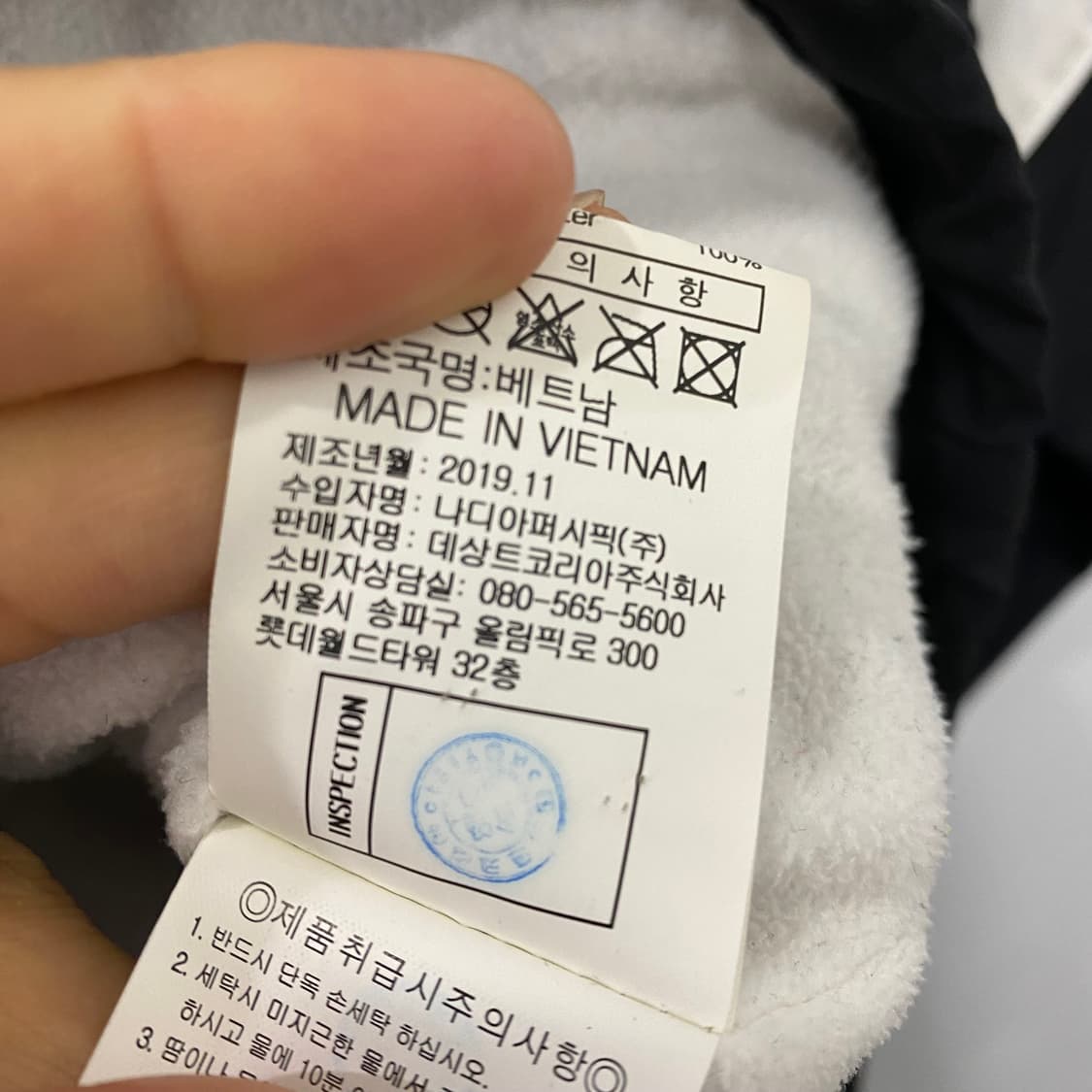 르꼬끄 빅로고 아노락 (M) 상품이미지4