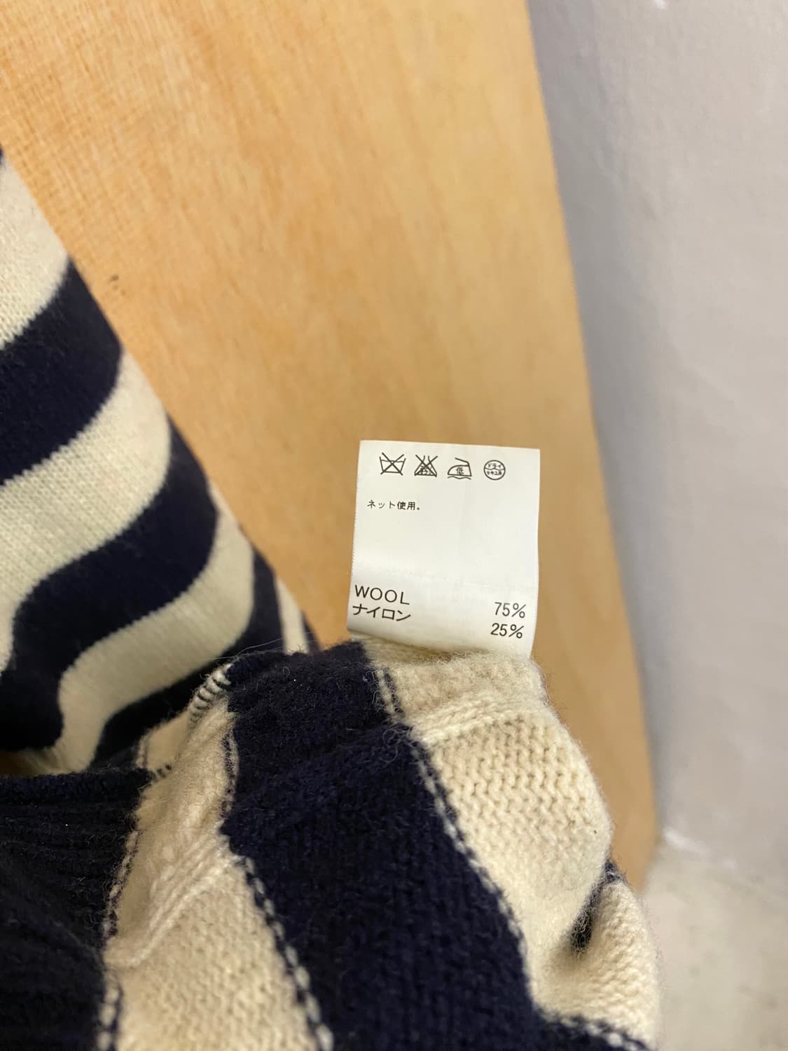 UNITED ARROWS twist stripe knit 꽈배기 니트 상품이미지5