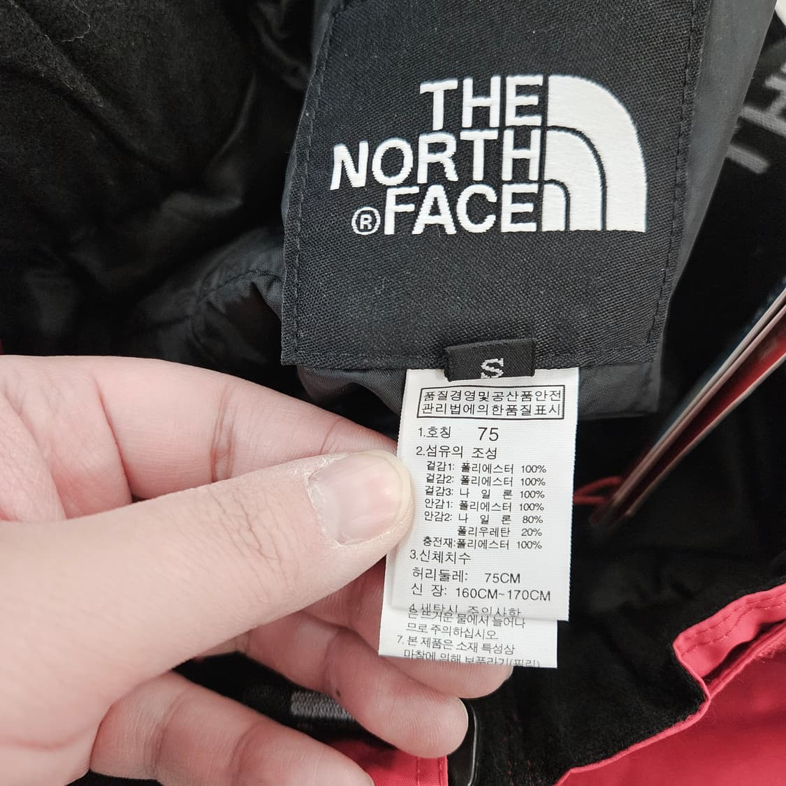 [75] 새상품 노스페이스 스키 팬츠 0121Y2 상품이미지5