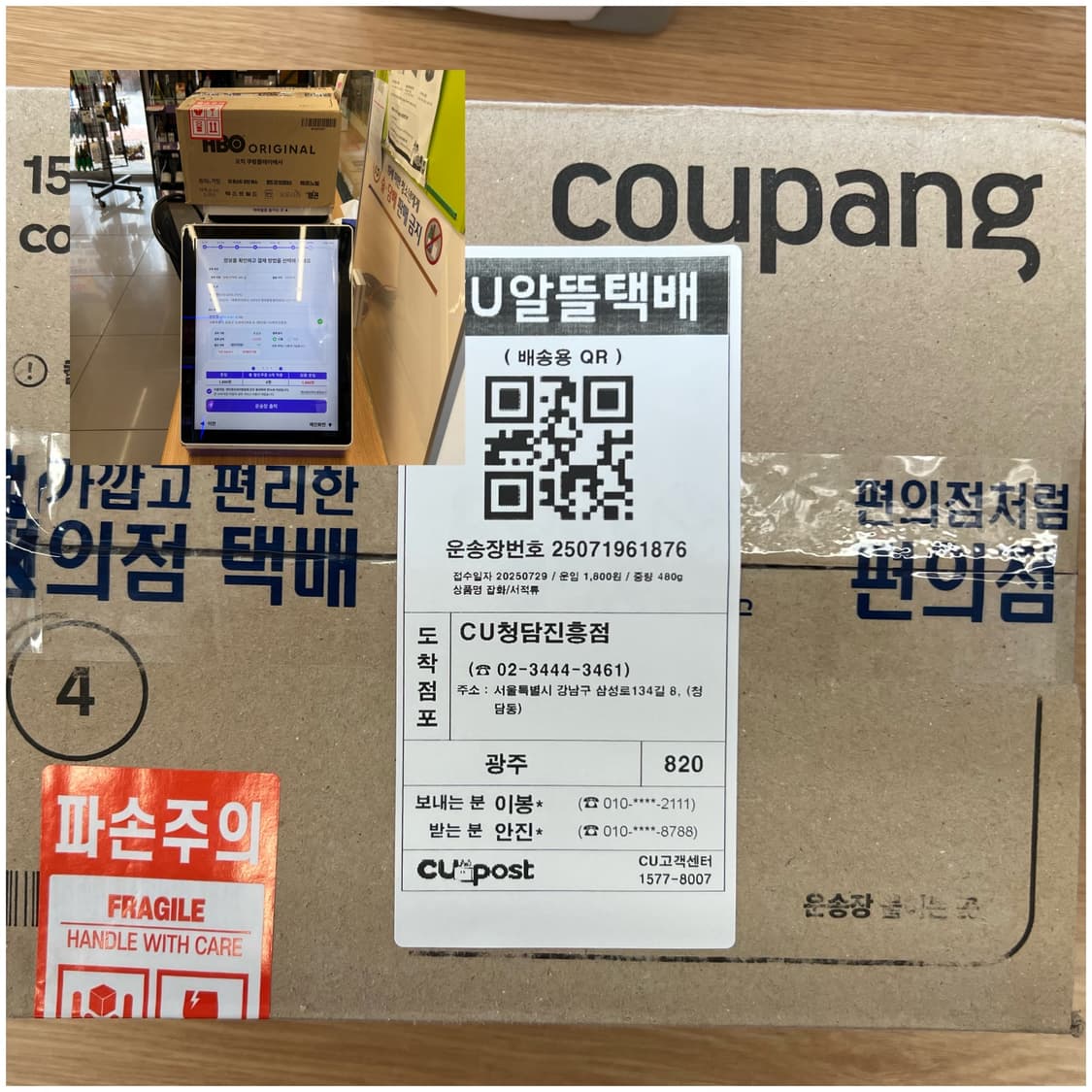 드라이완료)까발리 이그조틱 아사면 크롭 셔츠 블라우스 상품이미지10