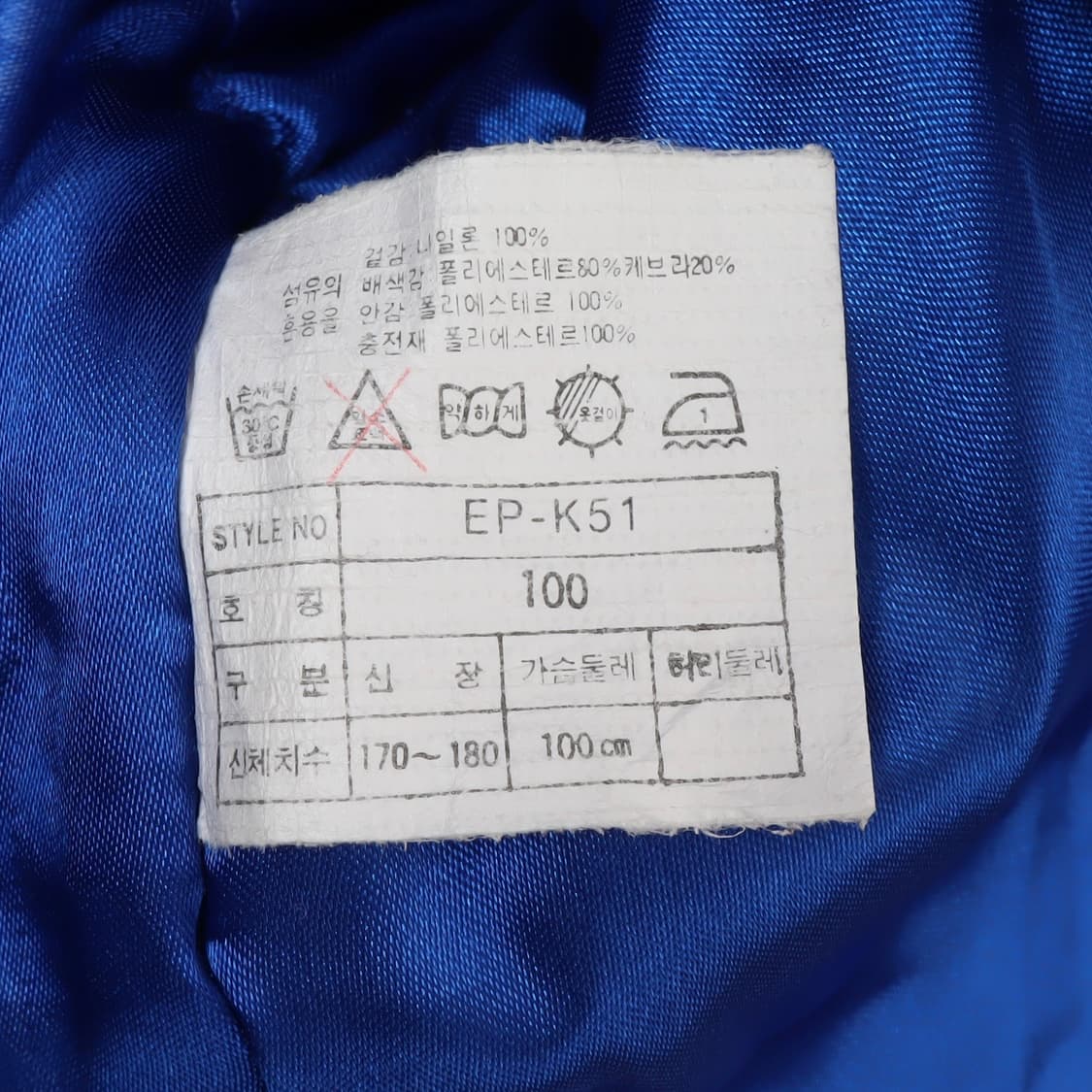 90s 나이키 올드스쿨 스키 라인 아노락 자켓 상품이미지9