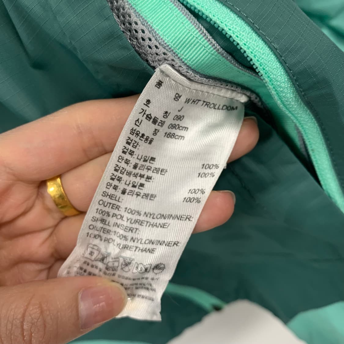 아디다스 배색 유틸리티 마운틴 자켓 상품이미지5