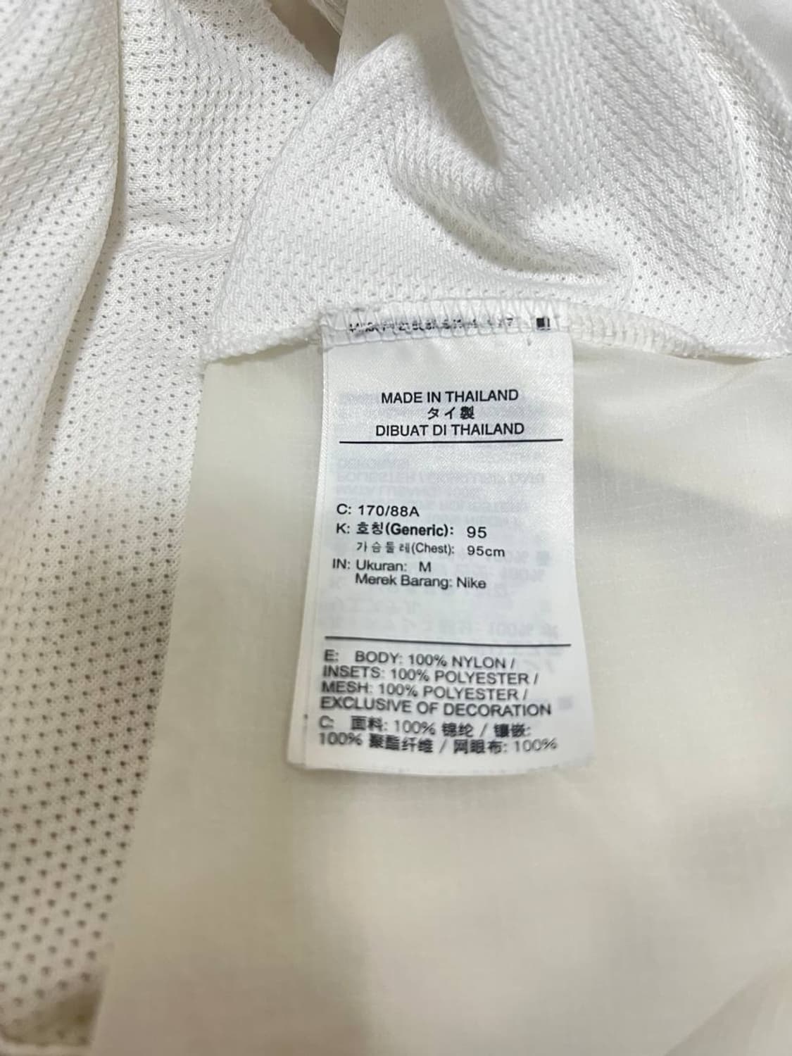 Nike 나이키 대한민국 화이트 경량 바람막이 상품이미지4