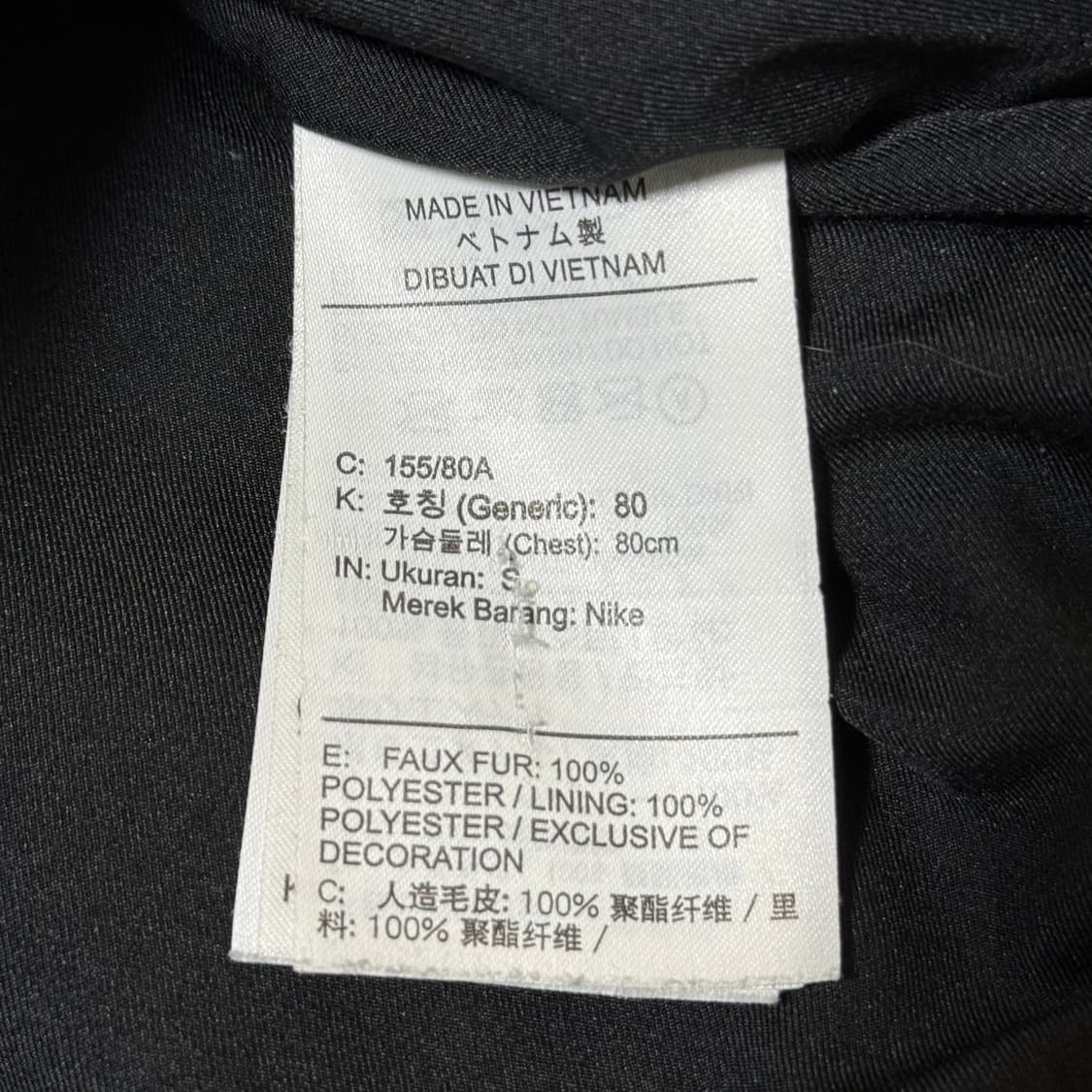 [정가 14만원] 나이키 퍼자켓 여성용 S 상품이미지6