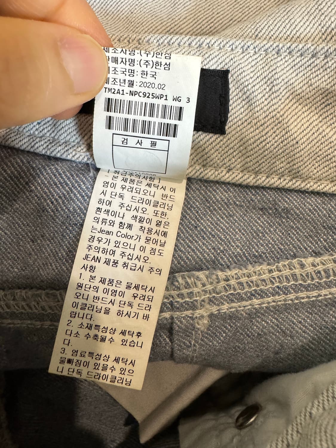 TIME 타임 데님 상품이미지3