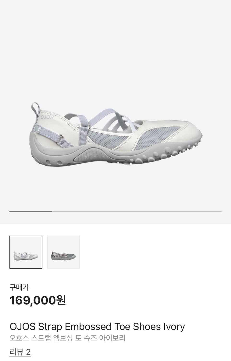 오호스 스트랩 엠보싱 토슈즈 상품이미지2