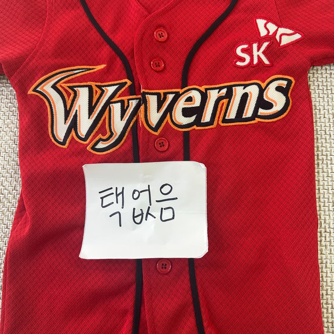 실측확인 KBO리그 SK와이번스 유니폼 0408D 상품이미지2