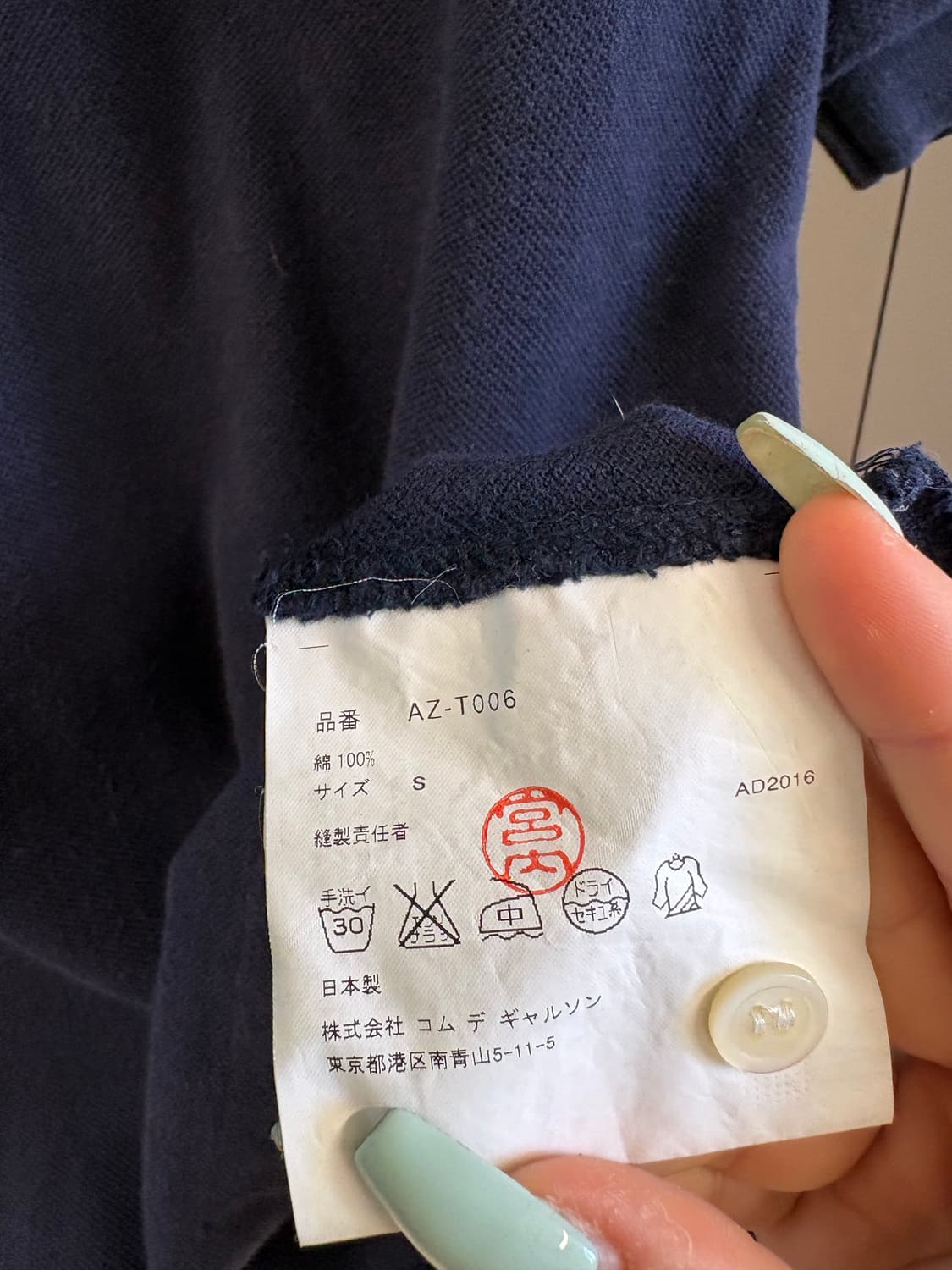 Comme des Garçons Navy KaraT 상품이미지3