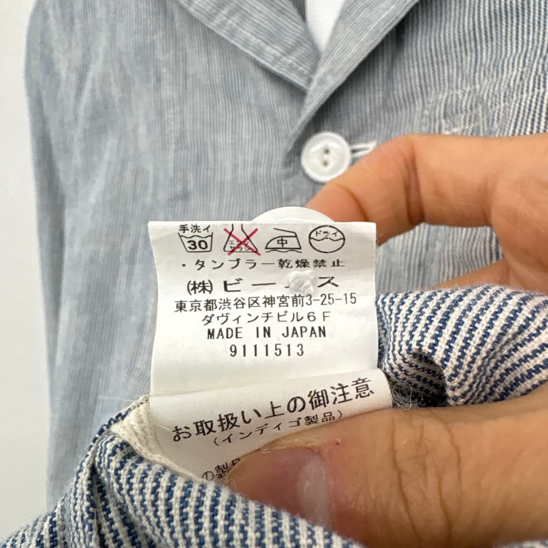 빔즈 빈티지 스트라이프 워크 자켓 여성 S 상품이미지6