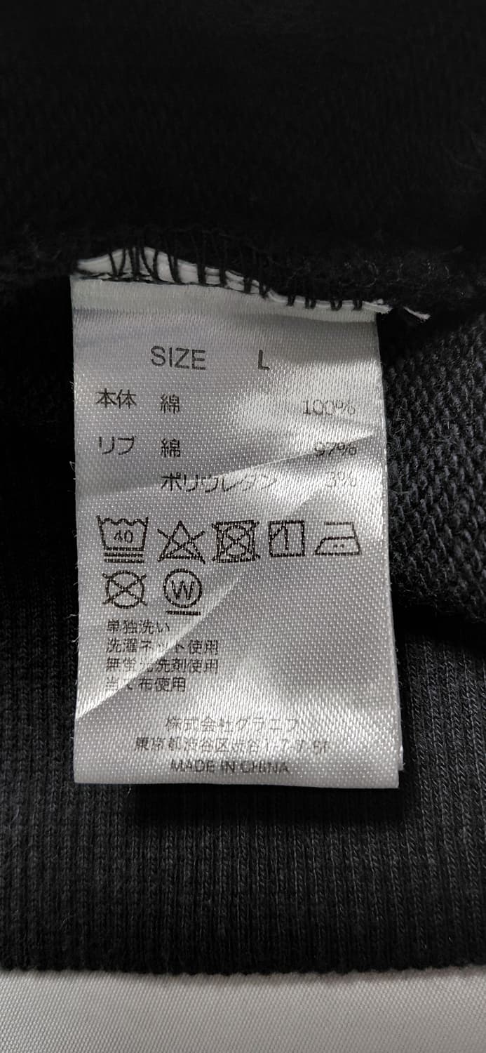 일본 Graniph 컨트롤 베어 후드티 L 상품이미지4