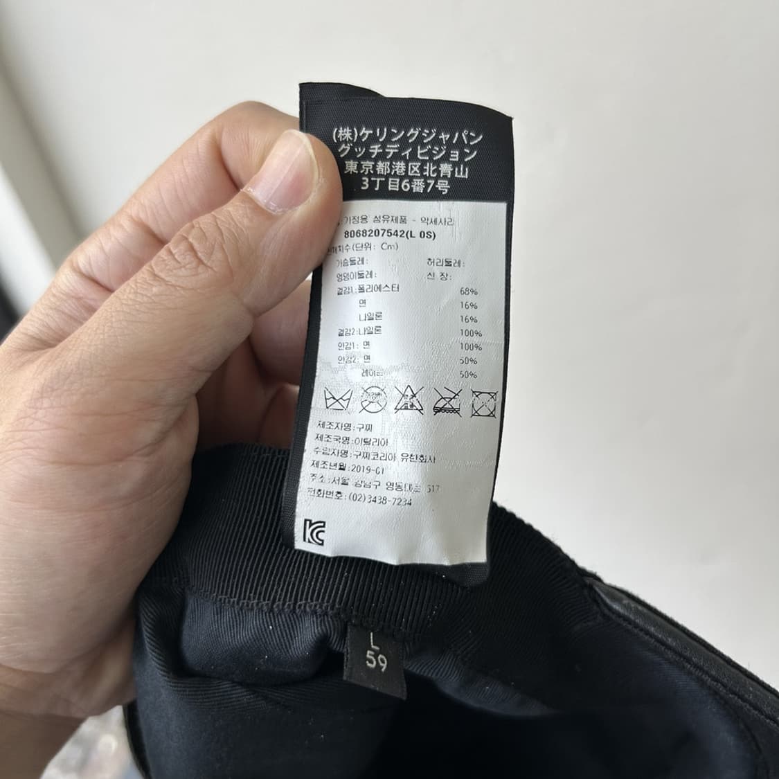 14935 - 구찌 캔버스 GG 볼캡  상품이미지5