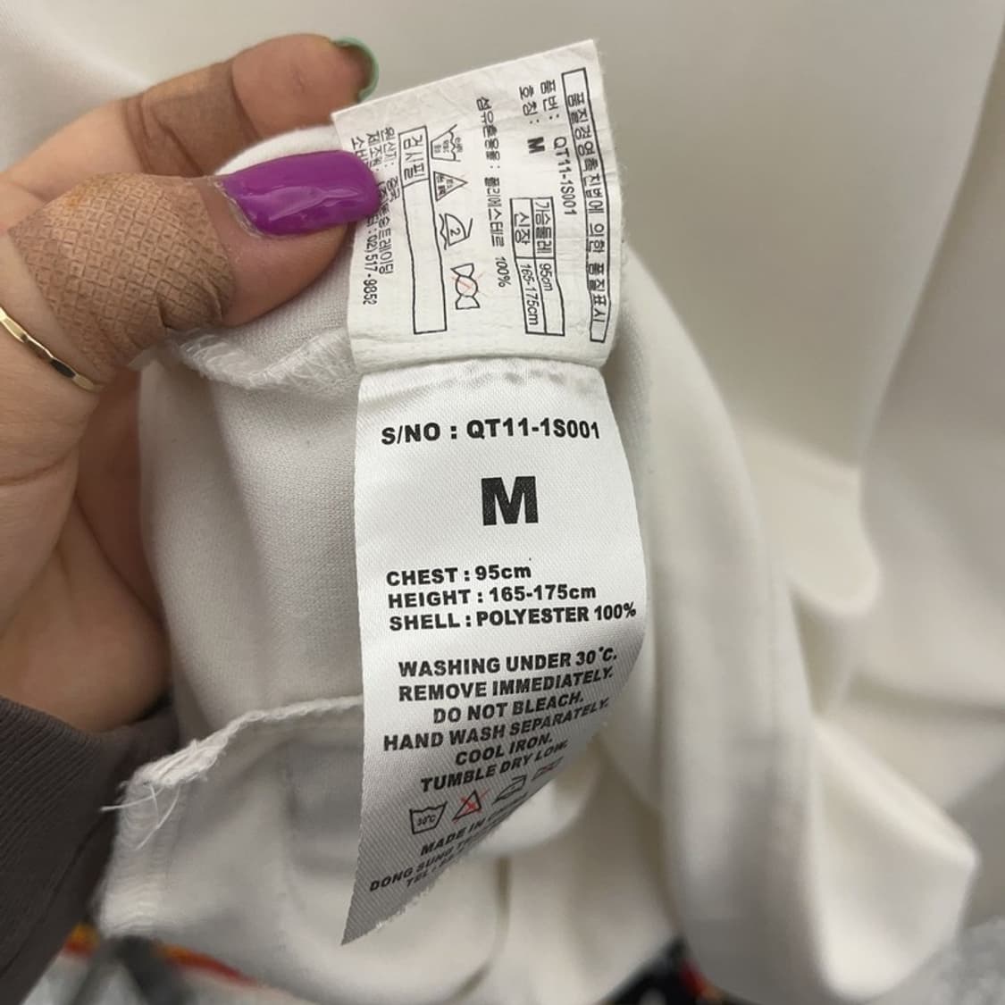 맨체스터 유나이티드 희귀 축구 트랙탑 져지 집업 M C06639 상품이미지6