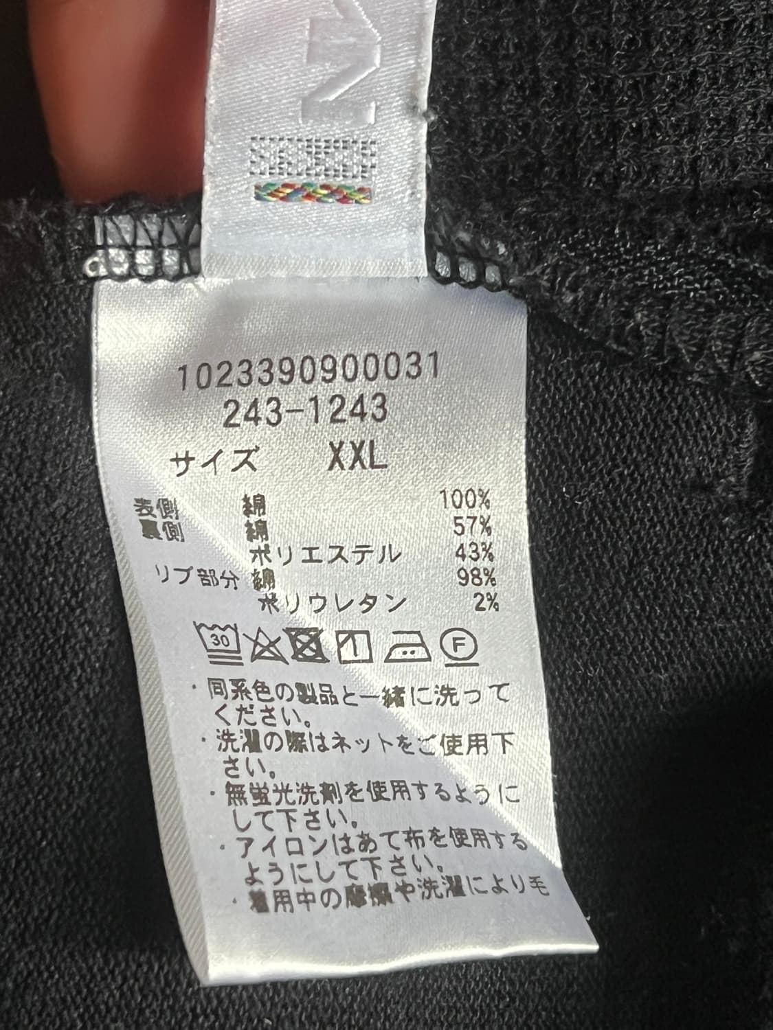 카우람 CAHLUMN Heavy Weight Hoodie 상품이미지8