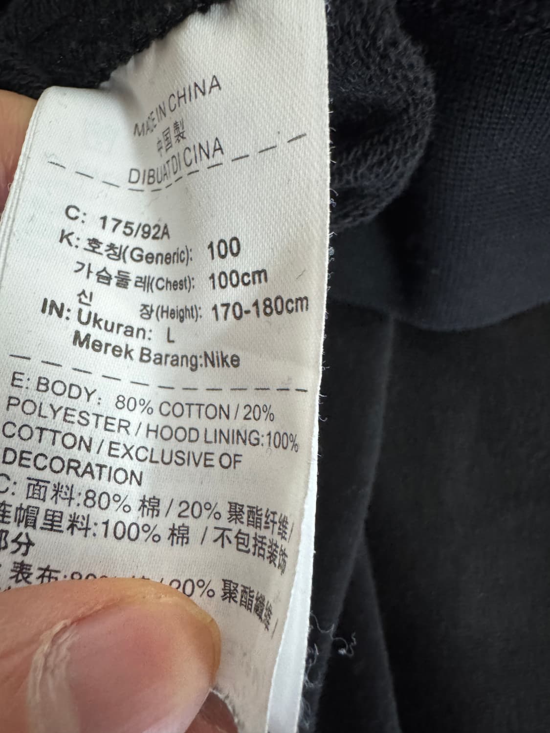 정품 나이키 트레이닝 스웻 맨투맨 L 블랙 상품이미지5