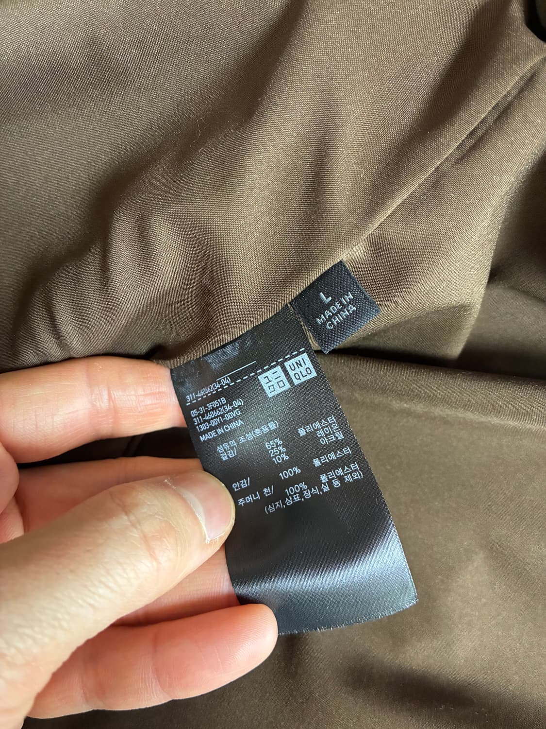 유니클로 블루종 자켓 상품이미지8