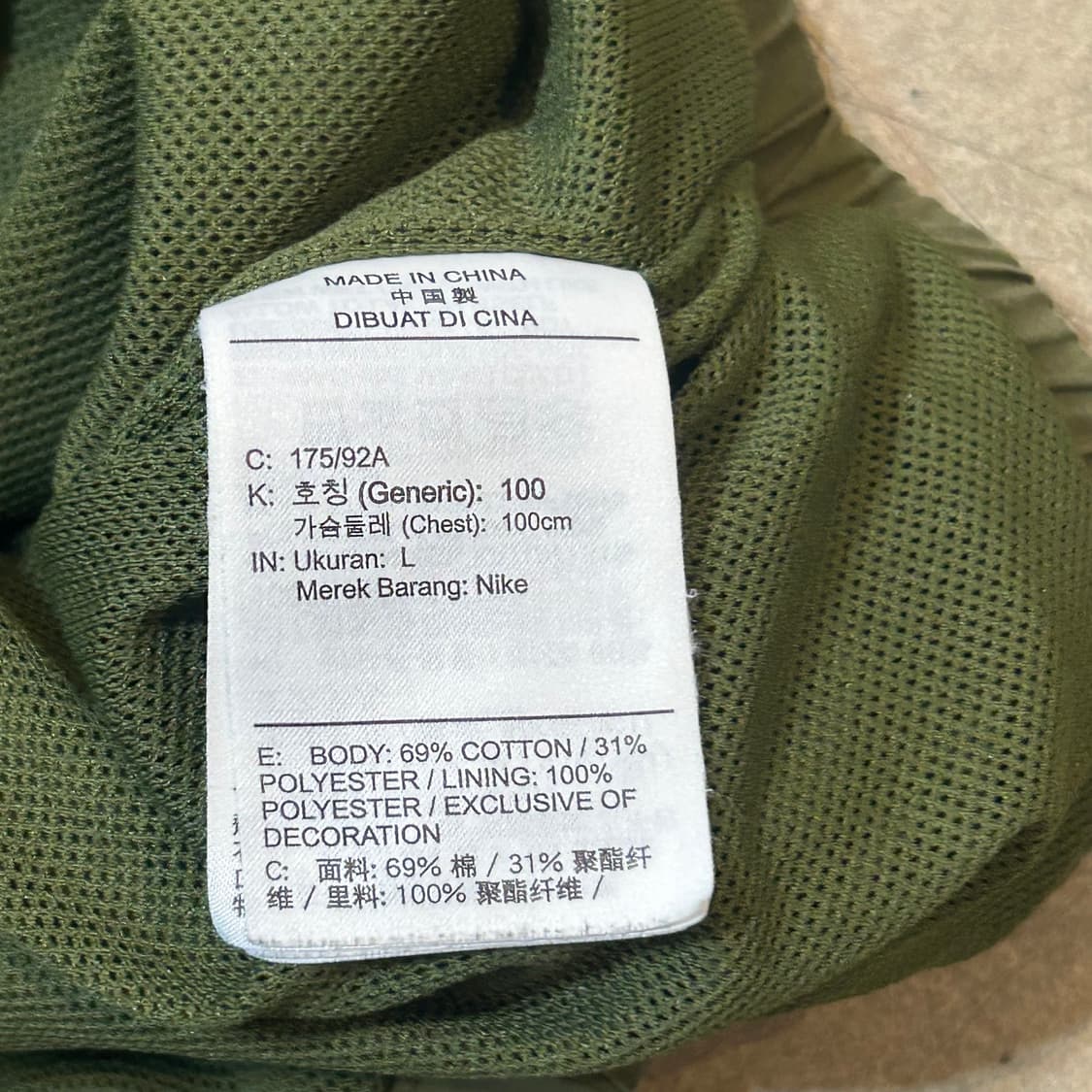 100 나이키 센터 스우시 풀오버 카키 바람막이 상품이미지5