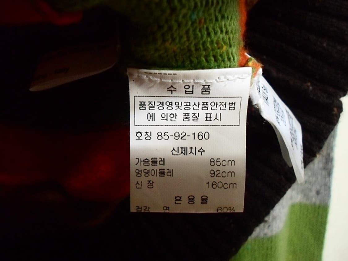 까스텔바작 정품 목폴라니트 상품이미지5