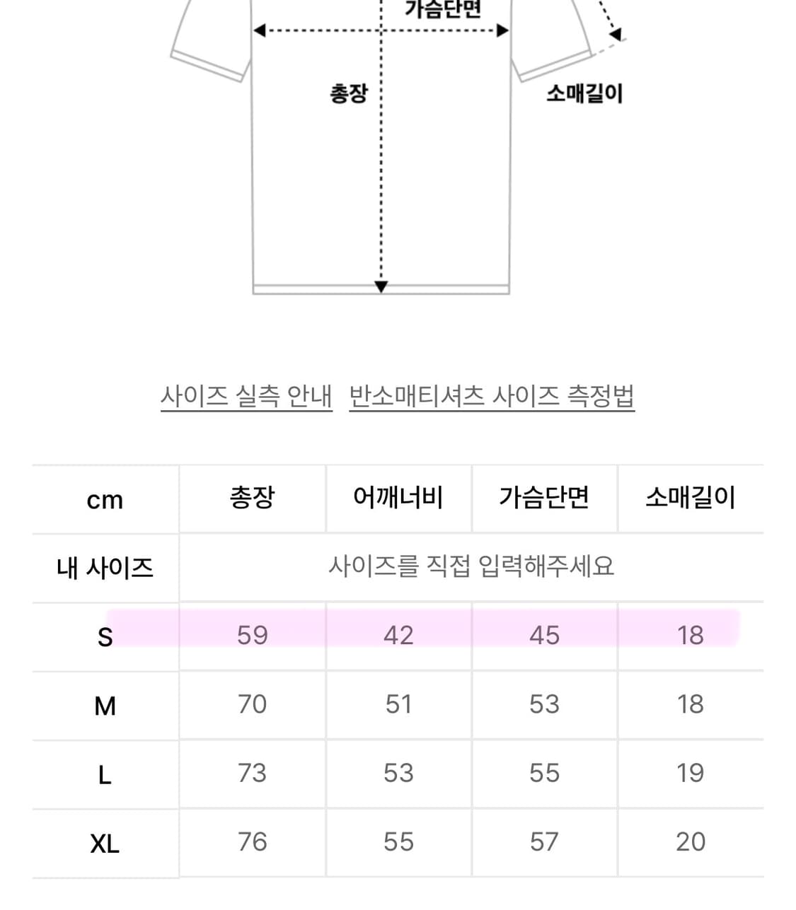라퍼 베티붑 카모 반팔 상품이미지6