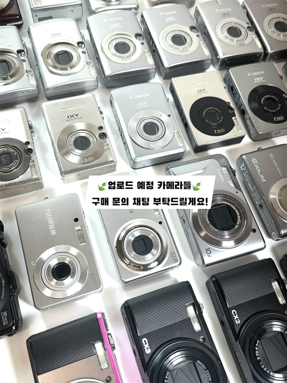 ••업로드 예정 디카들••  디지털카메라/디카/카메라 상품이미지1