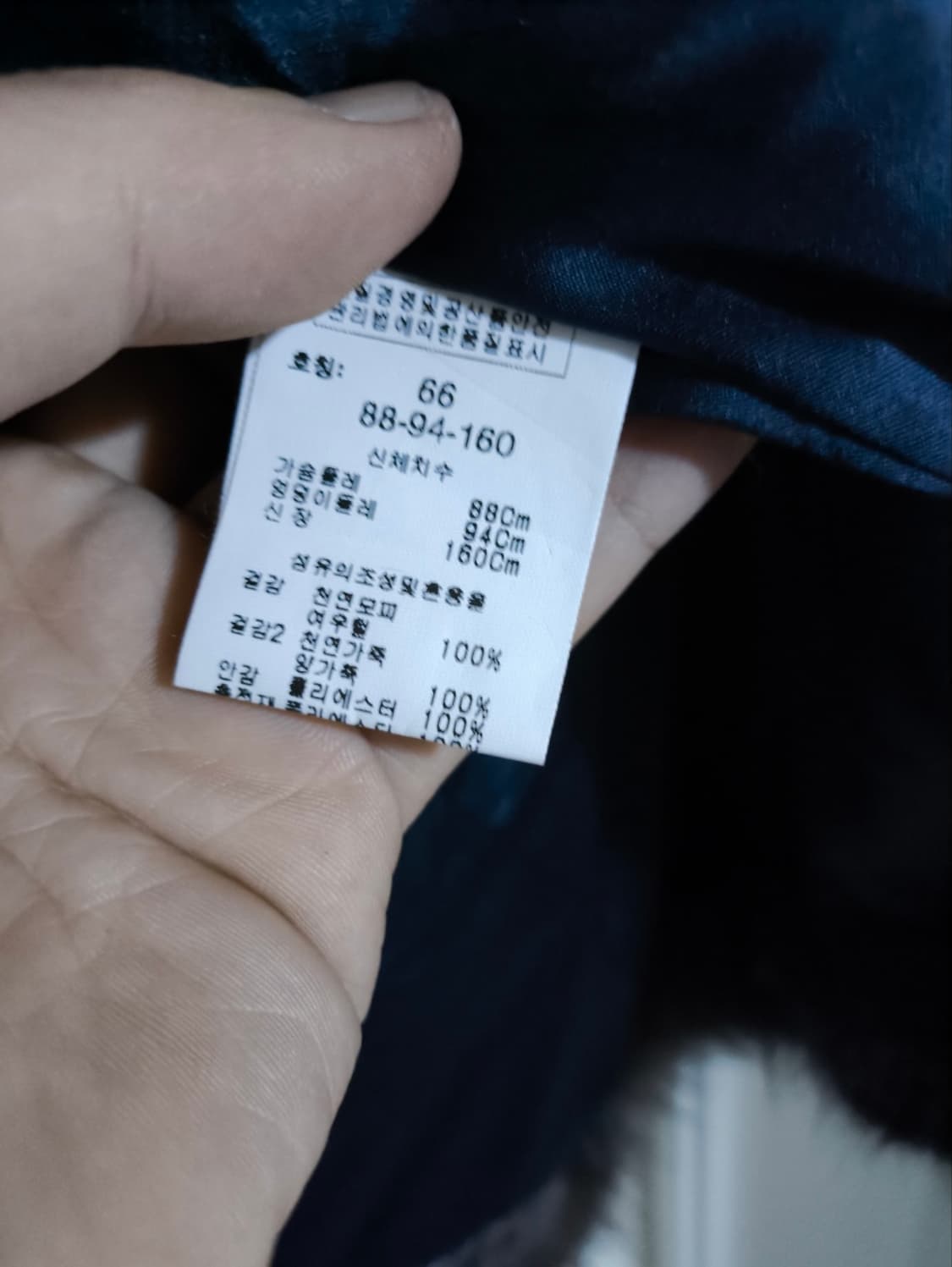 66 카시바디 최고급 모피 양가죽 자켓 상품이미지9