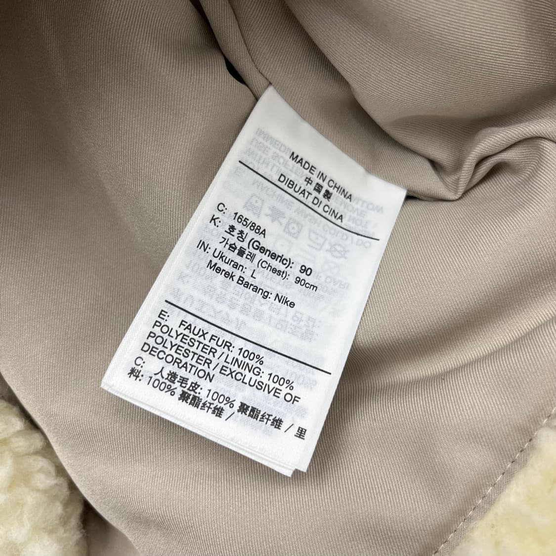 나이키 아이보리 뽀글이 자켓 L 상품이미지6