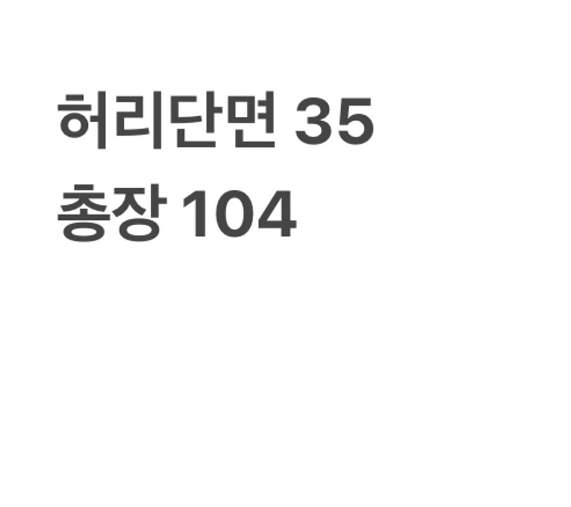 빈티지 밴딩 흑청 와이드 팬츠 상품이미지5