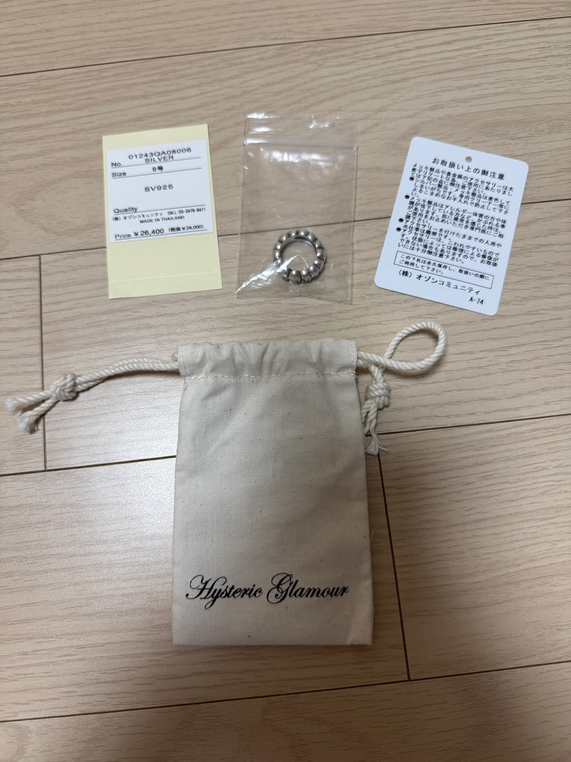 히스테릭글래머 스컬링 (정품) 상품이미지5