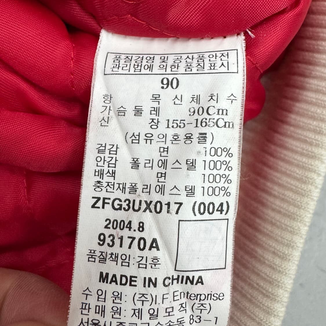 FUBU 후부 코듀로이 베이스볼 빅로고 후드 점퍼 자켓 상품이미지5