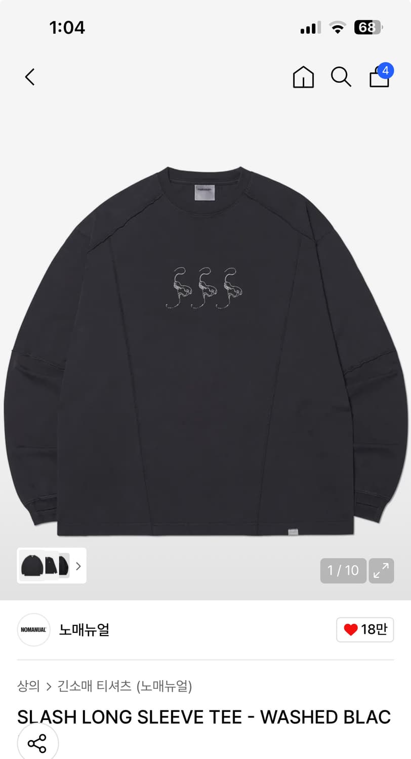 노매뉴얼 롱슬리브 SLASH LONG SLEEVE TEE 상품이미지2