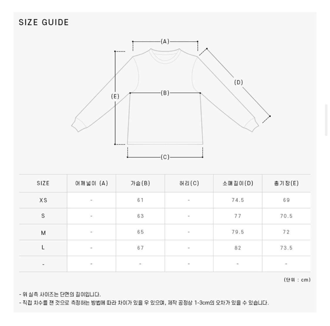 나나미카 고어텍스 자켓 L 상품이미지8