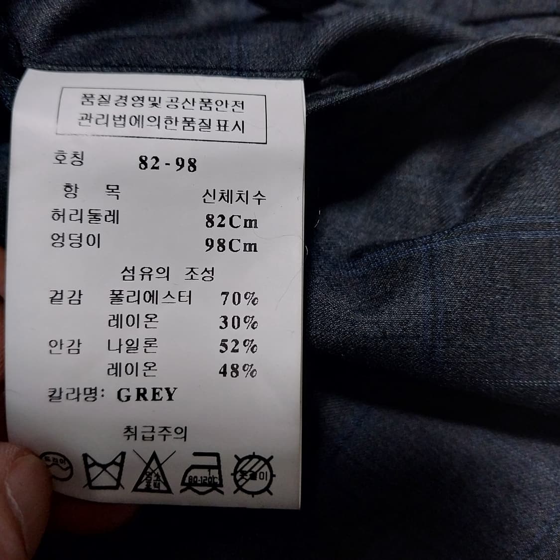 레노마 체크바지 남자32 인치 상품이미지4
