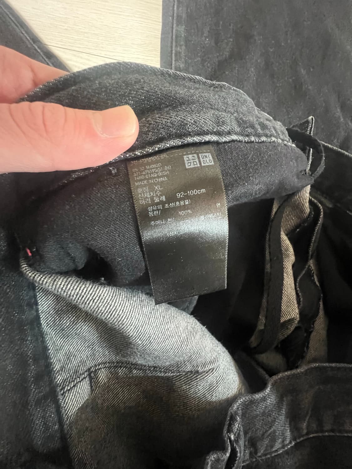 유니클로 와이드 테이퍼드  상품이미지2