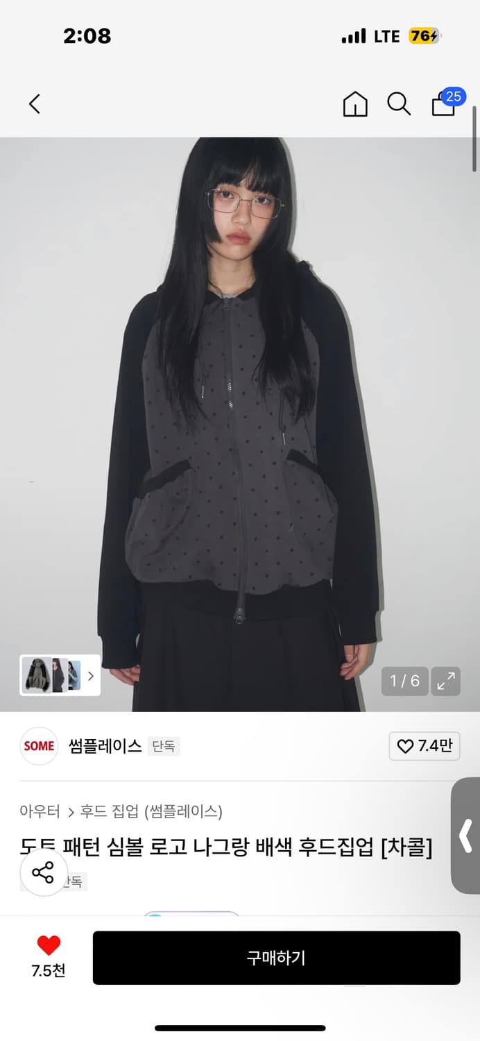 썸플레이스 도트 패턴 후드집업 상품이미지1