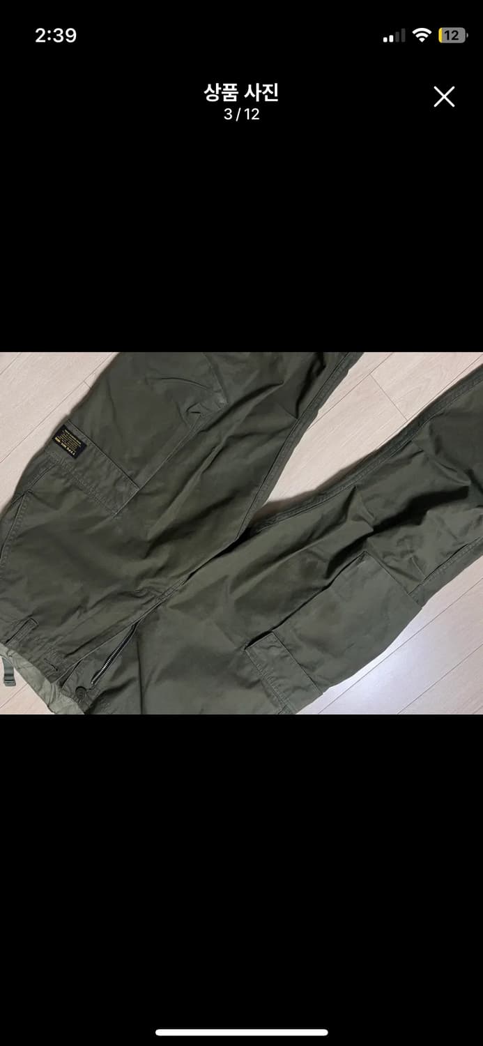 네이버후드 카고팬츠 카키 M 상품이미지3