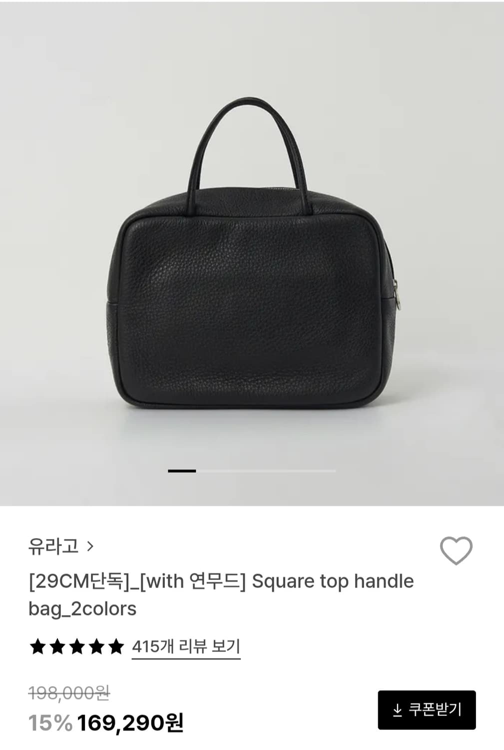 유라고 스퀘어 탑 핸들백 상품이미지4