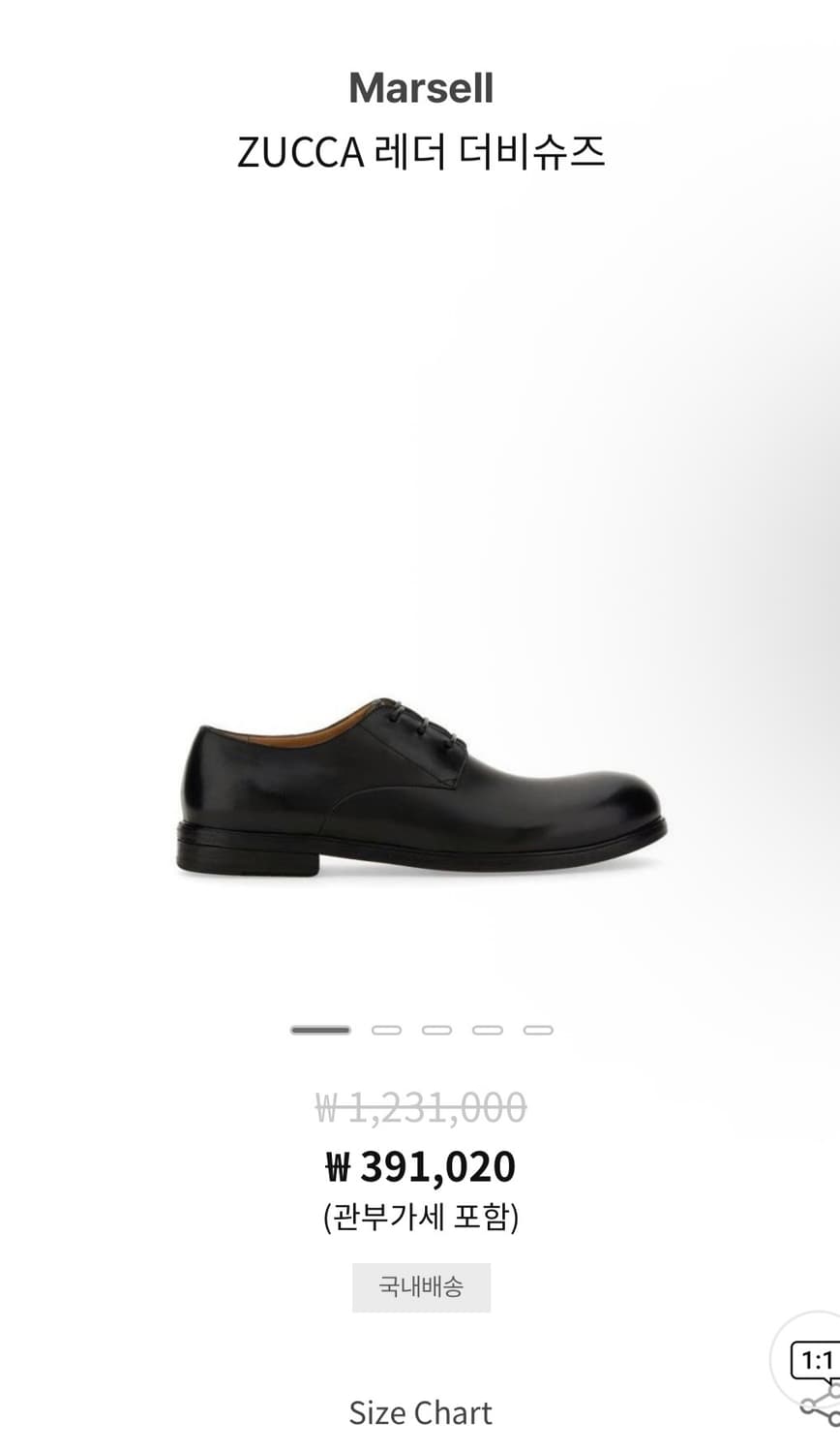 마르셀 주카 더비 44사이즈 판매 상품이미지1