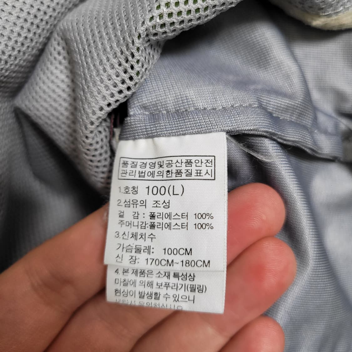 노스페이스 하이벤트 바람막이 자켓 상품이미지3