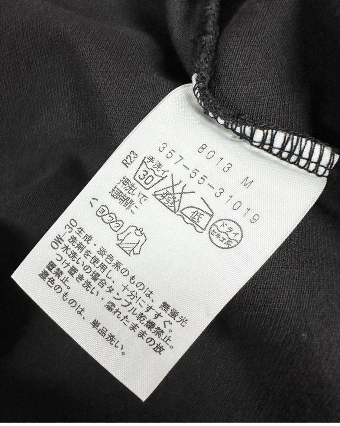 비비안웨트우드 PK티셔츠 상품이미지5