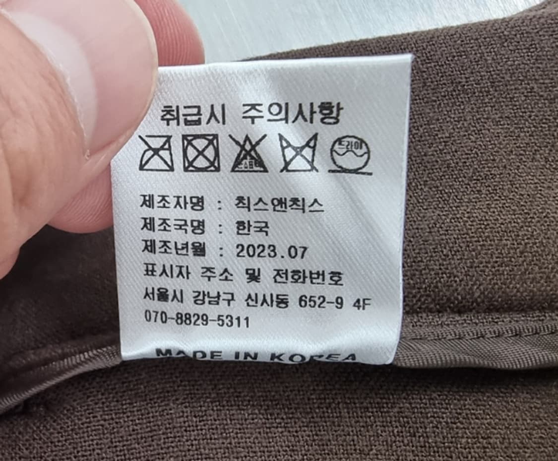 CHIXLABEL H 칙스라벨 상품이미지8