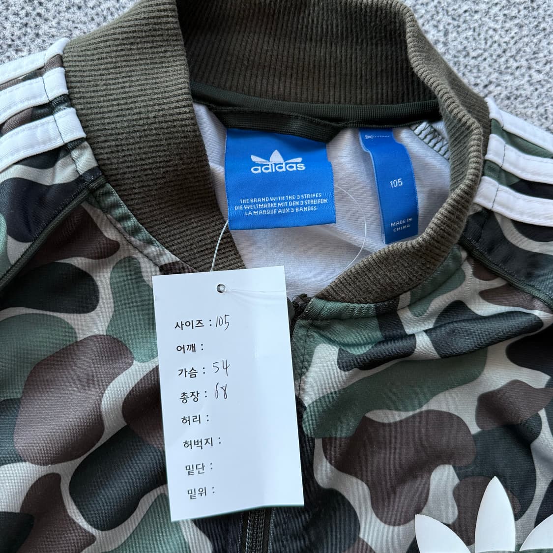 아디다스 카모 져지  상품이미지7