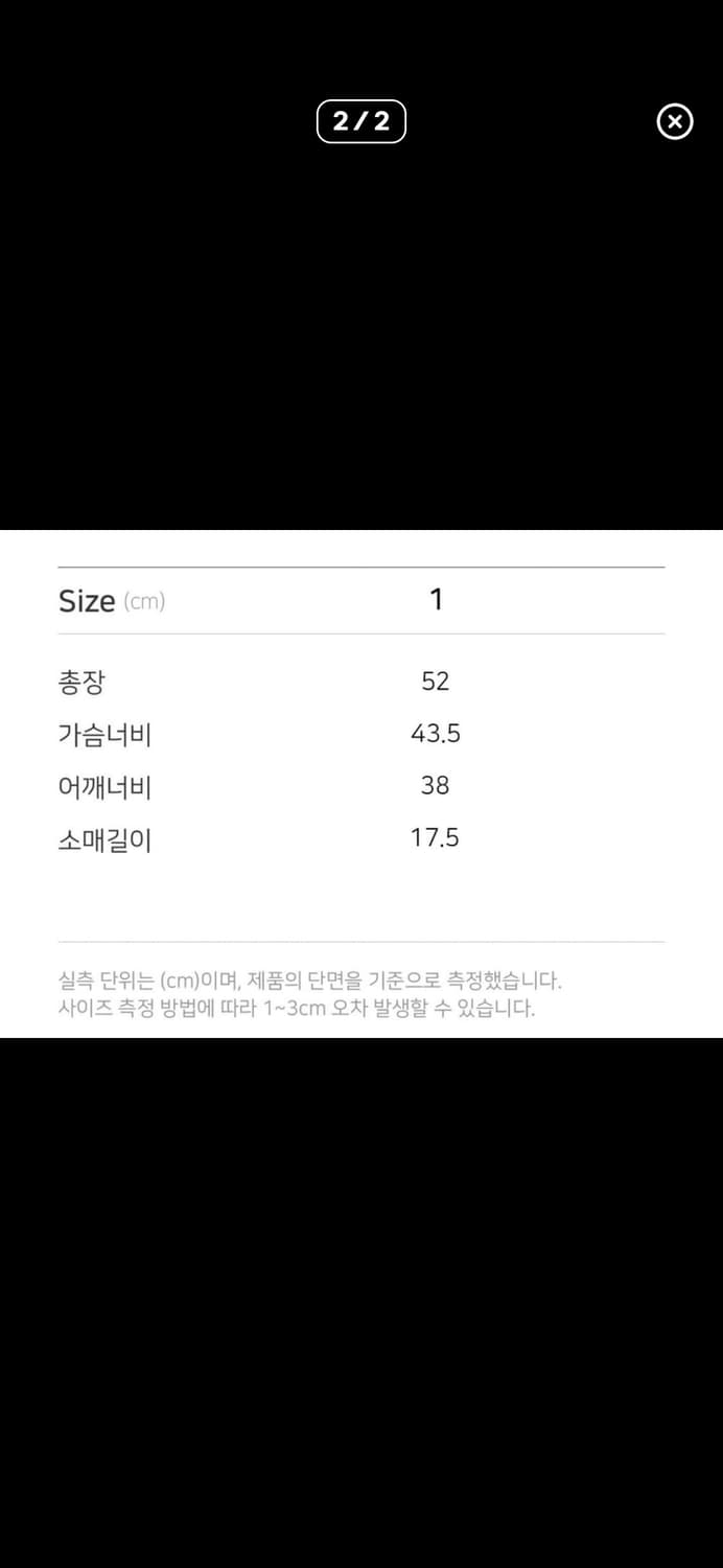 사파리스팟 우먼1/2 플라워 그레이지 티 아이보리 상품이미지2