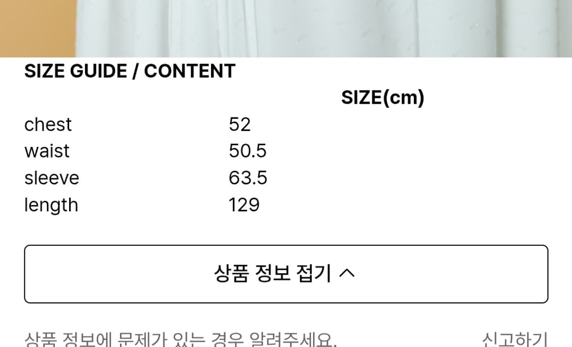 글로니 원피스 상품이미지6