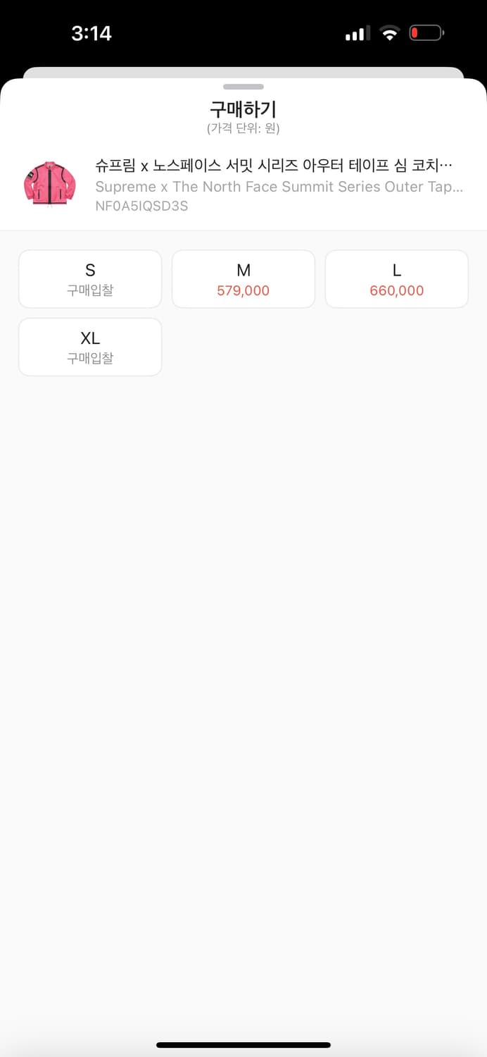 슈프림 x 노스페이스 서밋 시리즈 아우터 테이프 심 코치 자켓 핑크 -  상품이미지4