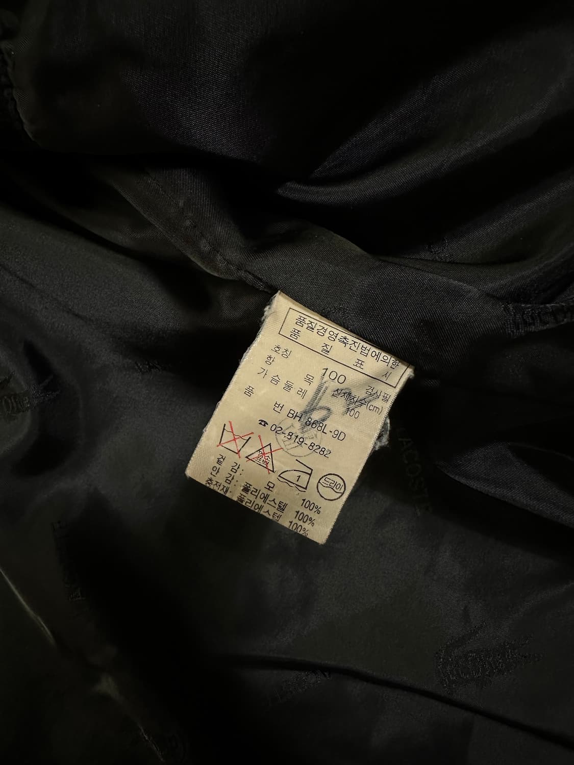 라코스테 블랙 니트 집업 가디건 상품이미지6