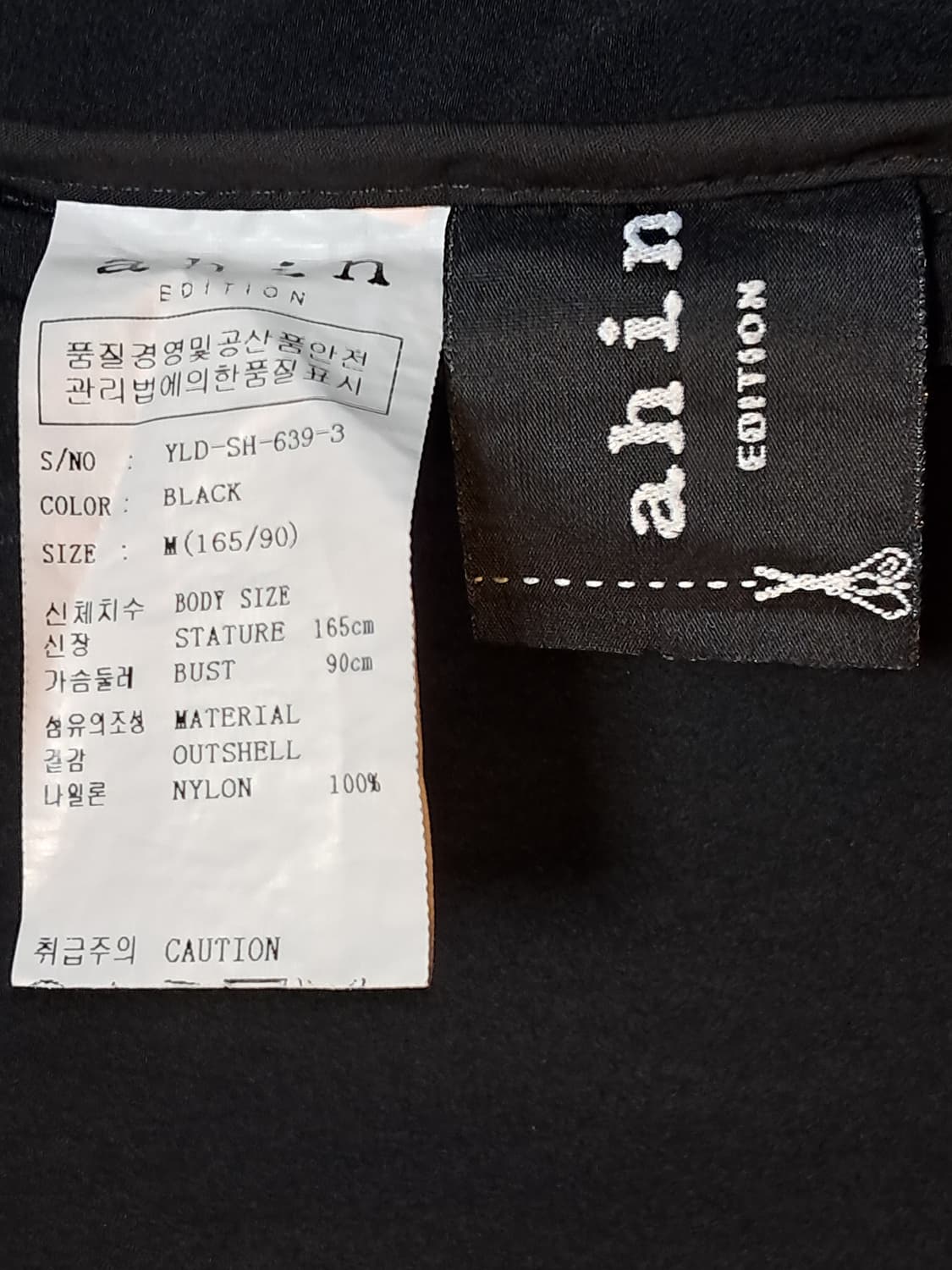 아인에디션 셔츠 M 상품이미지9